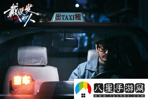 電影戴假發(fā)的人好評不斷
