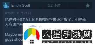 潛行者2Steam獲“特別好評”