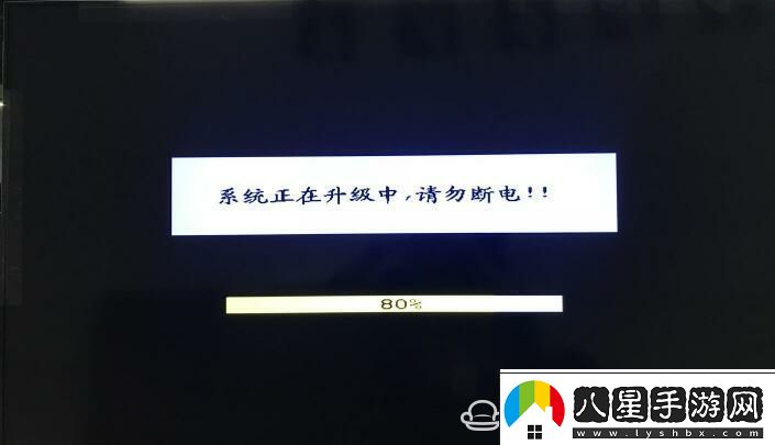 長(cháng)虹電視禁止安裝第三方軟件破解教程