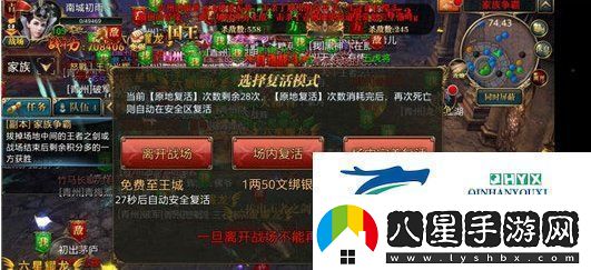 御龍在天手游家族爭霸怎么玩家族爭霸玩法介紹