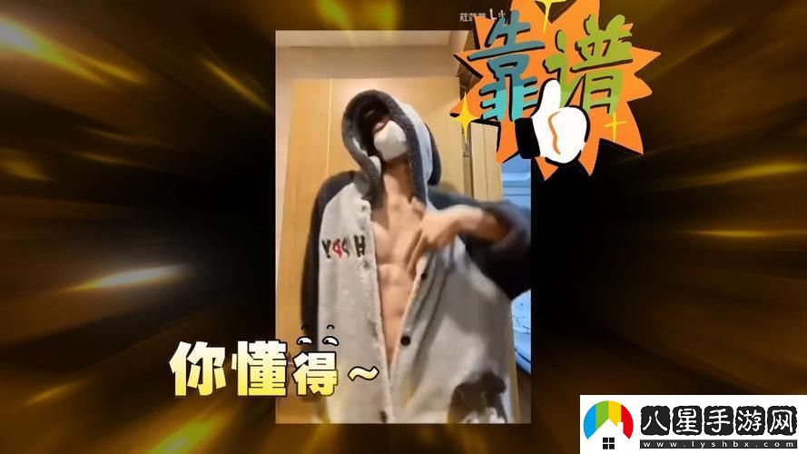 “肌”情燃燒！煙花絢爛下的體育生
