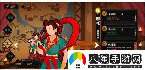 無(wú)悔華夏哪吒陣容如何搭配