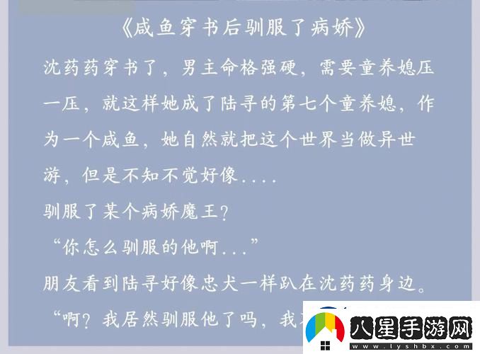神操作！長(cháng)篇大論后