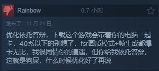 潛行者2Steam獲“特別好評”