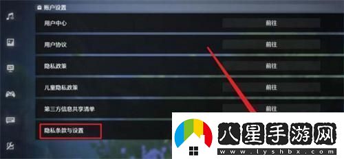 鳴潮怎么注銷(xiāo)賬號注銷(xiāo)重開(kāi)方法