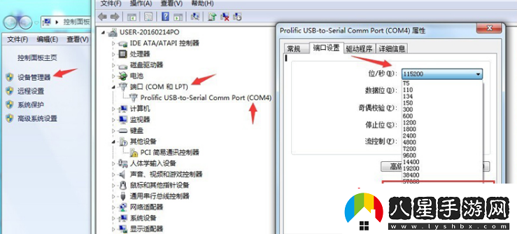 咪咕MG100通過(guò)U盤(pán)安裝第三方應用