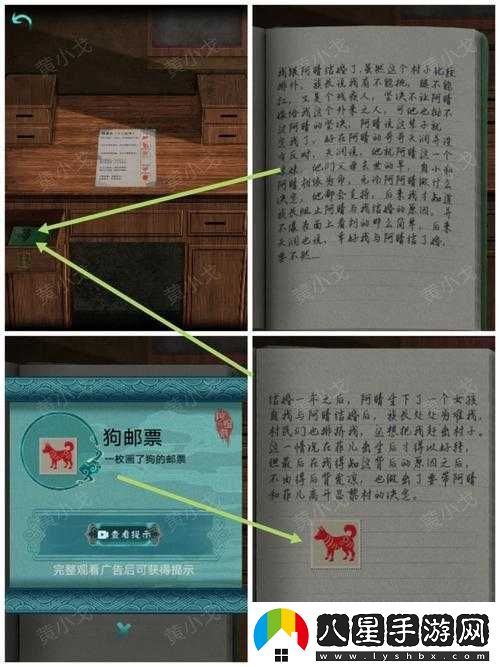 物理畫(huà)線(xiàn)DrawPhysicsLine第6關(guān)通關(guān)攻略詳解