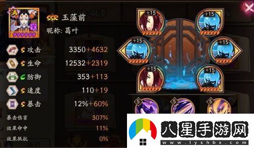 陰陽(yáng)師玉藻前高效刷新點(diǎn)在哪里