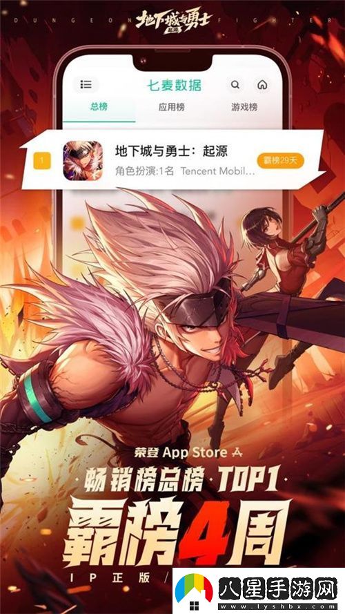 創(chuàng  )紀錄霸榜700小時(shí)