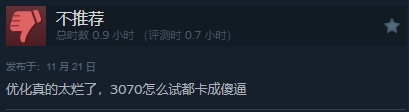 潛行者2Steam獲“特別好評”