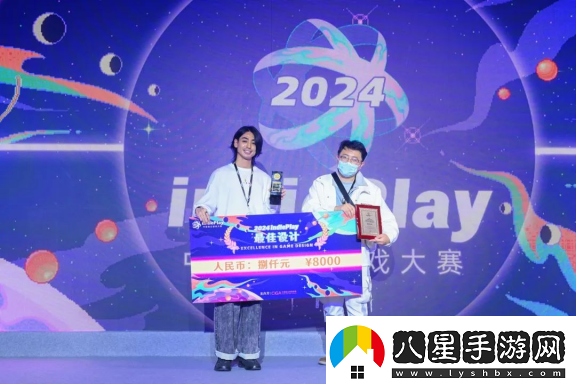 2024indiePlay獨立游戲大賽各大獎項結果公布