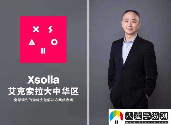 艾克索拉大中華區落地北京