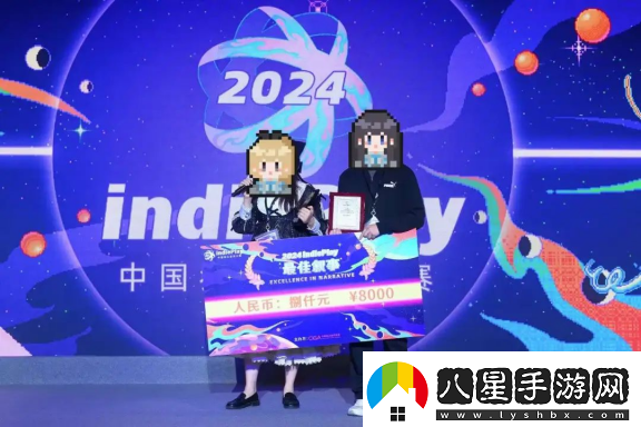 2024indiePlay獨立游戲大賽各大獎項結果公布