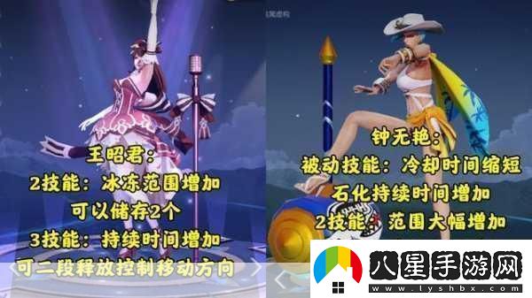 王者榮耀覺(jué)醒之戰娜可露露覺(jué)醒技能全解析
