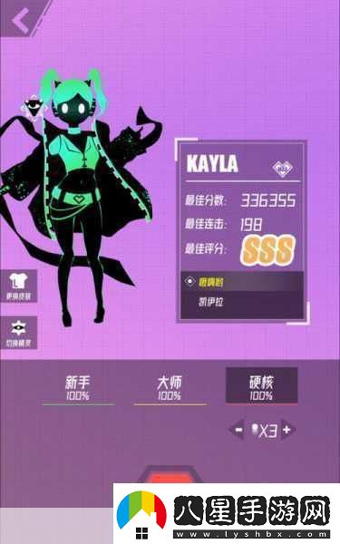 音游黨狂歡！Lanota幻美旋律挑戰手殘極限