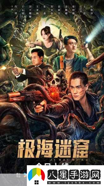 洛杉磯之戰電影同名手游震撼發(fā)布