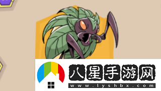 熔爐密林光泡蟲(chóng)套裝屬性介紹