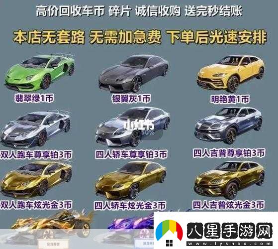 和平精英車(chē)鑰匙期限揭秘
