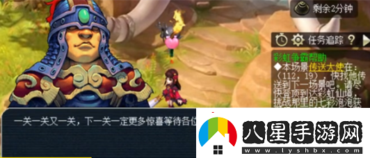 夢(mèng)幻西游彩虹爭霸賽活動(dòng)獎勵是什么