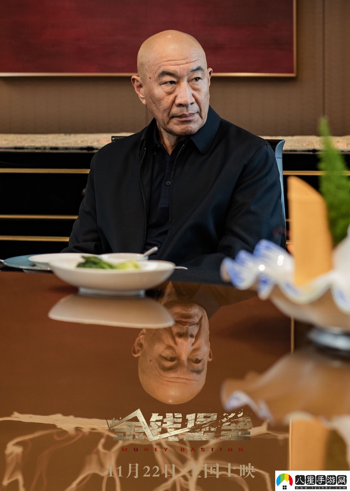 電影金錢(qián)堡壘11月22日全國上映