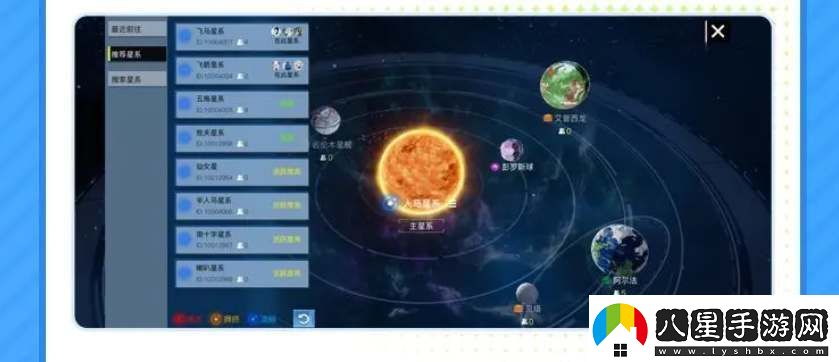 創(chuàng  )造吧我們的星球開(kāi)局星系推薦