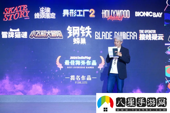 2024indiePlay獨立游戲大賽各大獎項結果公布