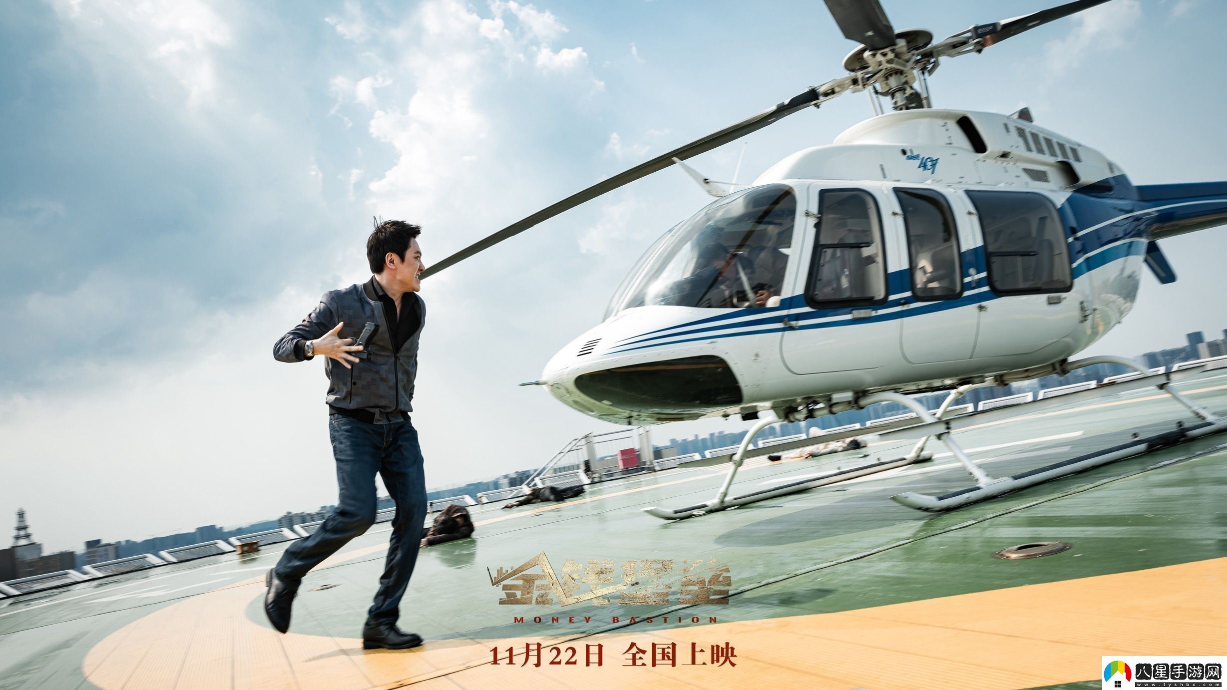 電影金錢(qián)堡壘11月22日全國上映