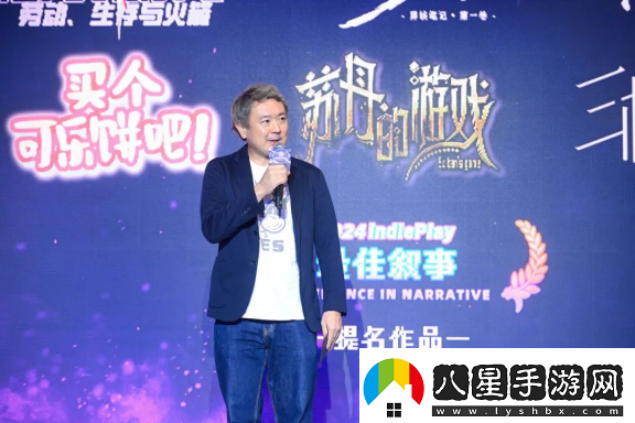 2024indiePlay獨立游戲大賽各大獎項結果公布