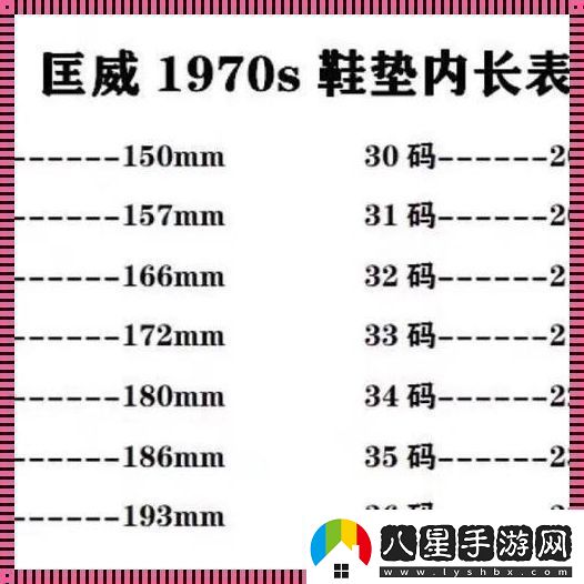 無(wú)錯36碼大包圍