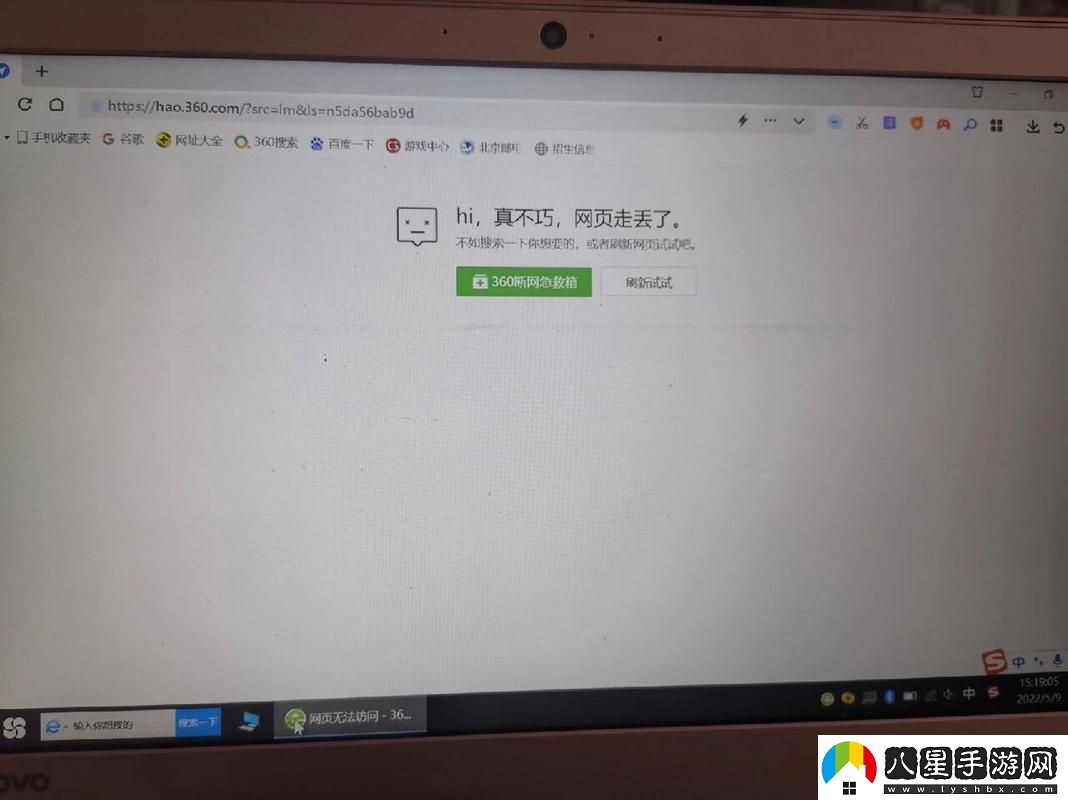 噓！無(wú)痕匿蹤