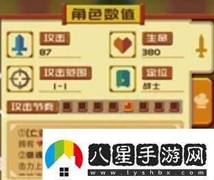 砰砰軍團蓋塔玩法攻略