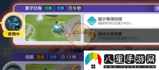 寶可夢(mèng)大集結甲賀忍蛙技能怎么樣