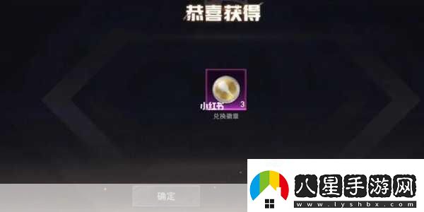 和平精英車(chē)鑰匙期限揭秘