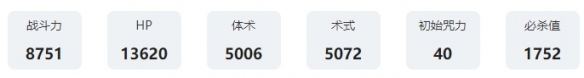咒術(shù)回戰幻影夜行不完全的領(lǐng)域伏黑惠技能有哪些