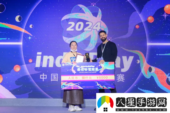 2024indiePlay獨立游戲大賽各大獎項結果公布