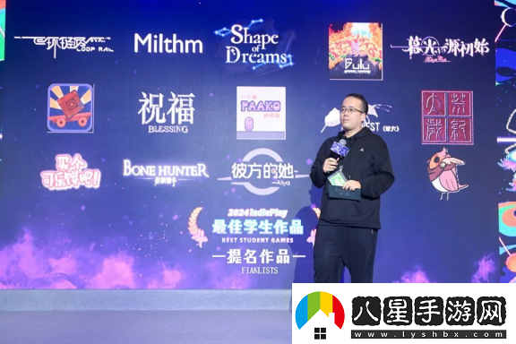 2024indiePlay獨立游戲大賽各大獎項結果公布