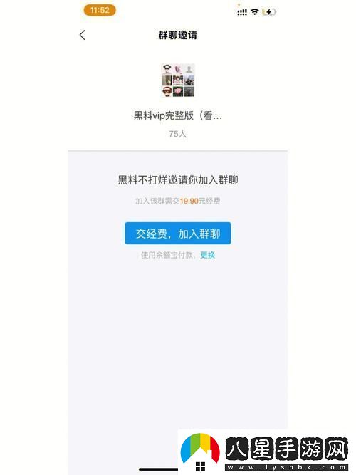 hlw黑料熱點(diǎn)事件