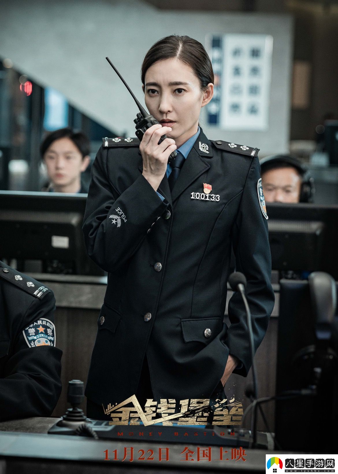 電影金錢(qián)堡壘11月22日全國上映