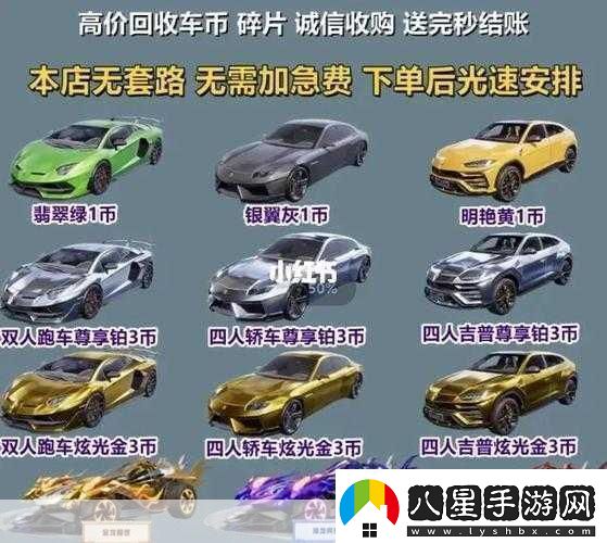 和平精英車(chē)鑰匙期限揭秘