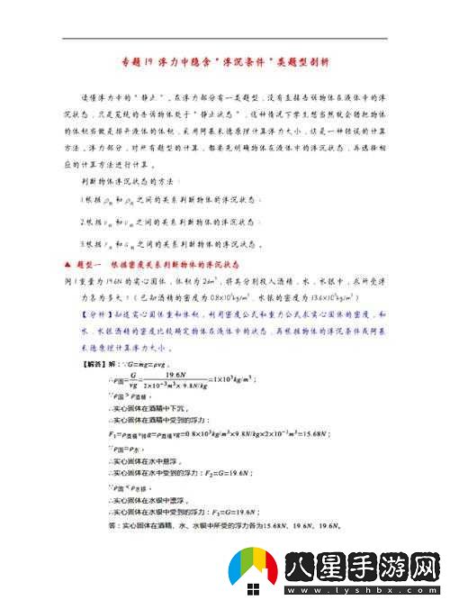優(yōu)質(zhì)