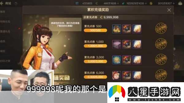 驚爆！測試日程序員神秘失蹤