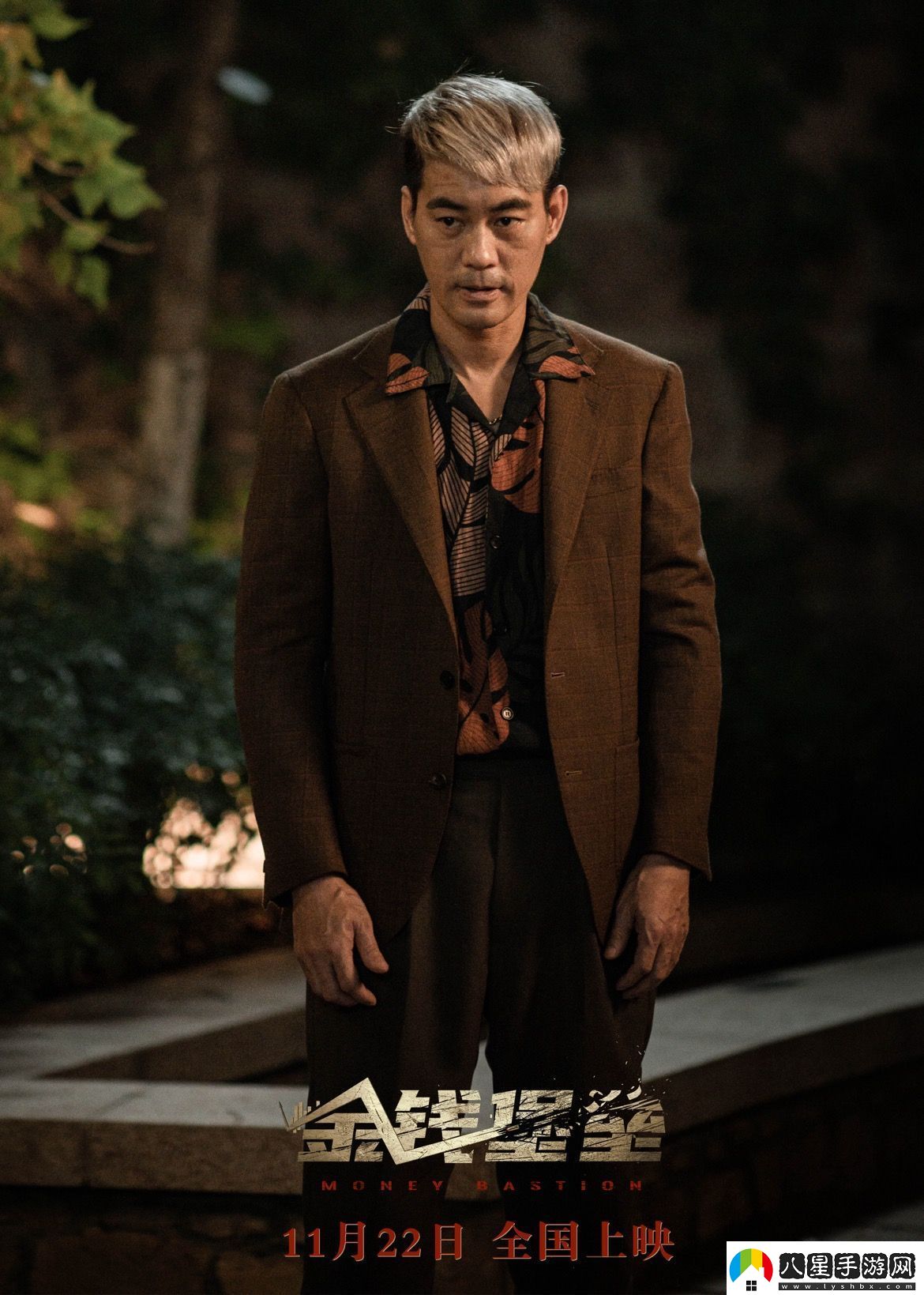 電影金錢(qián)堡壘11月22日全國上映