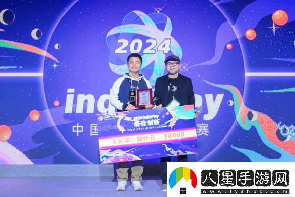 2024indiePlay獨立游戲大賽各大獎項結果公布
