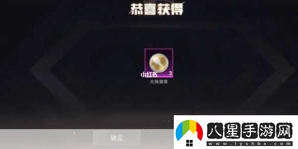 和平精英車(chē)鑰匙期限揭秘