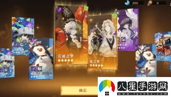 無(wú)盡夢(mèng)回多少抽保底