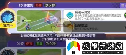 寶可夢(mèng)大集結甲賀忍蛙技能怎么樣