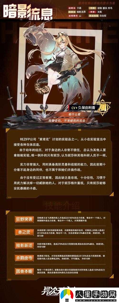 異次元戰姬無(wú)法進(jìn)入游戲該如何處理