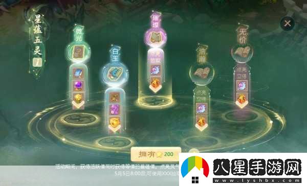 大話(huà)西游手游五一盛筵聯(lián)動(dòng)攜程共赴云游節冒險之旅