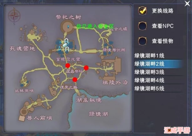 神魔大陸探險手冊