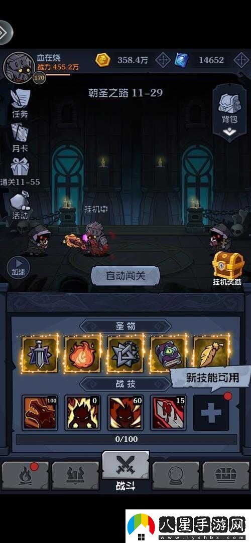 冒險王